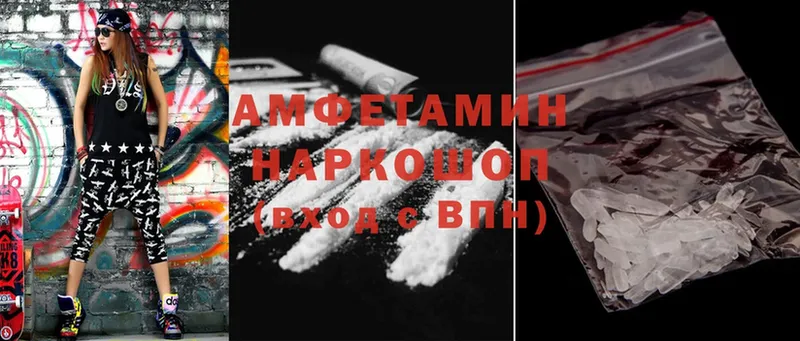 цены наркотик  Одинцово  Amphetamine 97% 